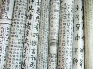   Seoul-korean-hangul-insadong-papers